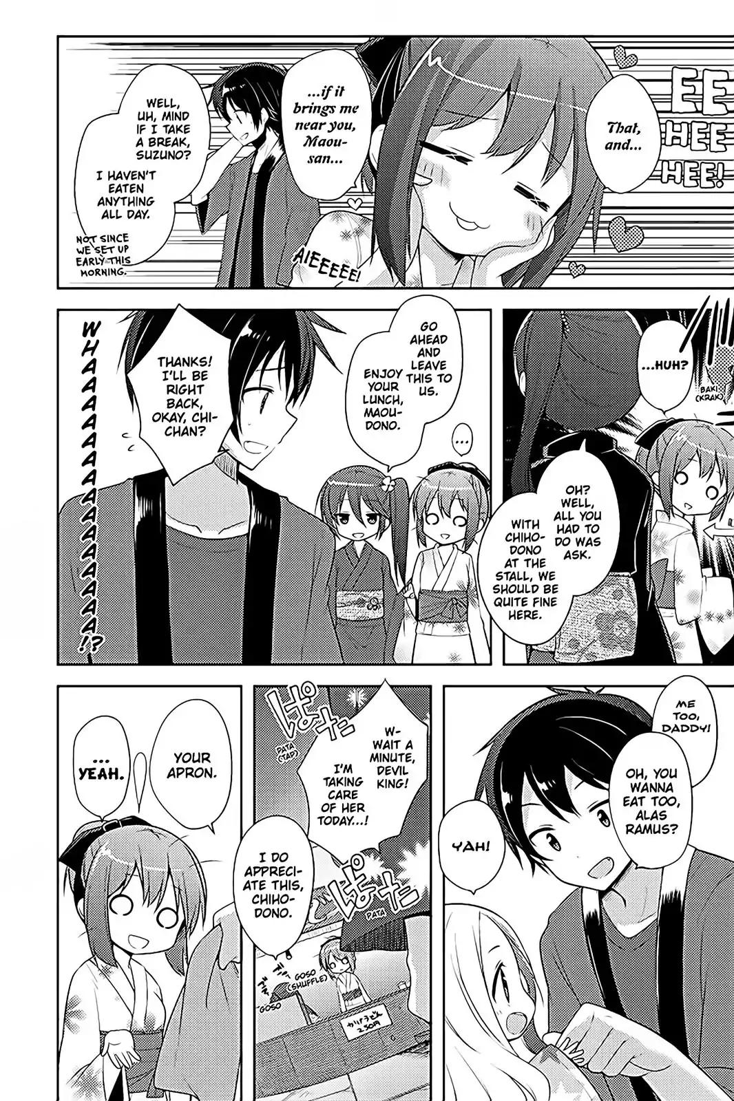 Hataraku Maou-sama! High School! Chapter 16 page 6 - Chapter 16