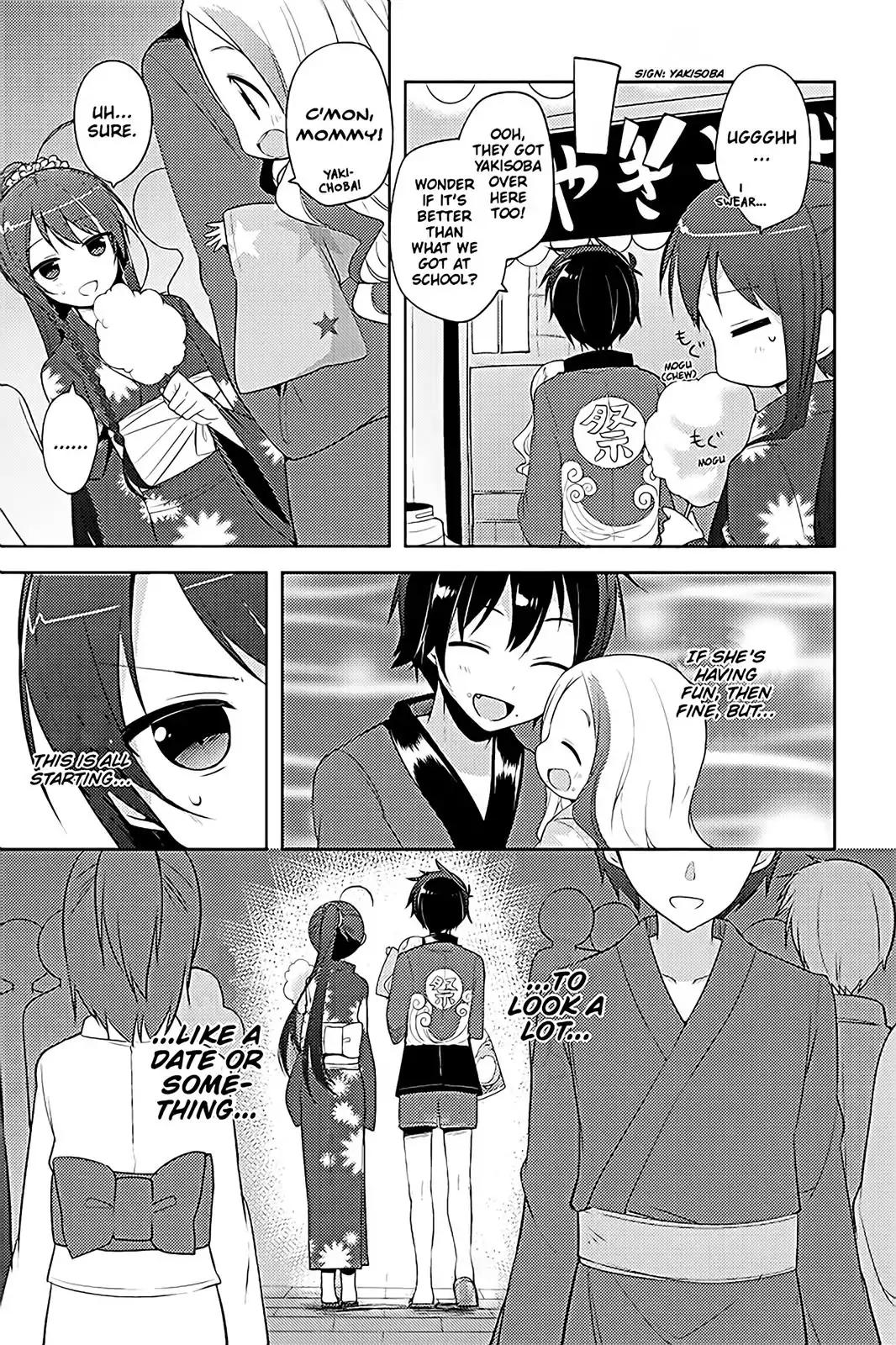 Hataraku Maou-sama! High School! Chapter 16 page 7 - Chapter 16
