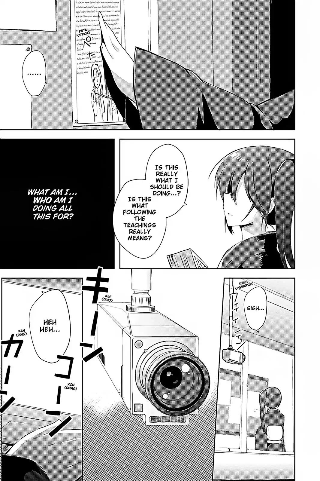 Hataraku Maou-sama! High School! Chapter 17 page 1 - Chapter 17