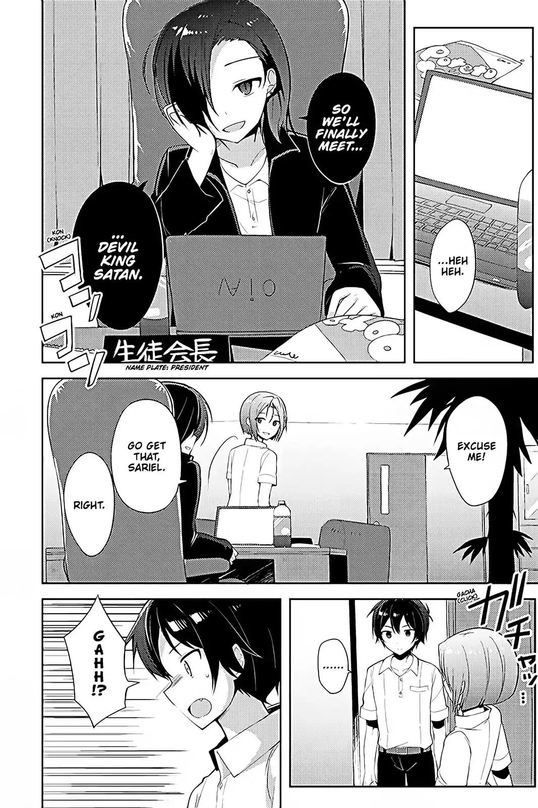 Hataraku Maou-sama! High School! Chapter 17 page 12 - Chapter 17