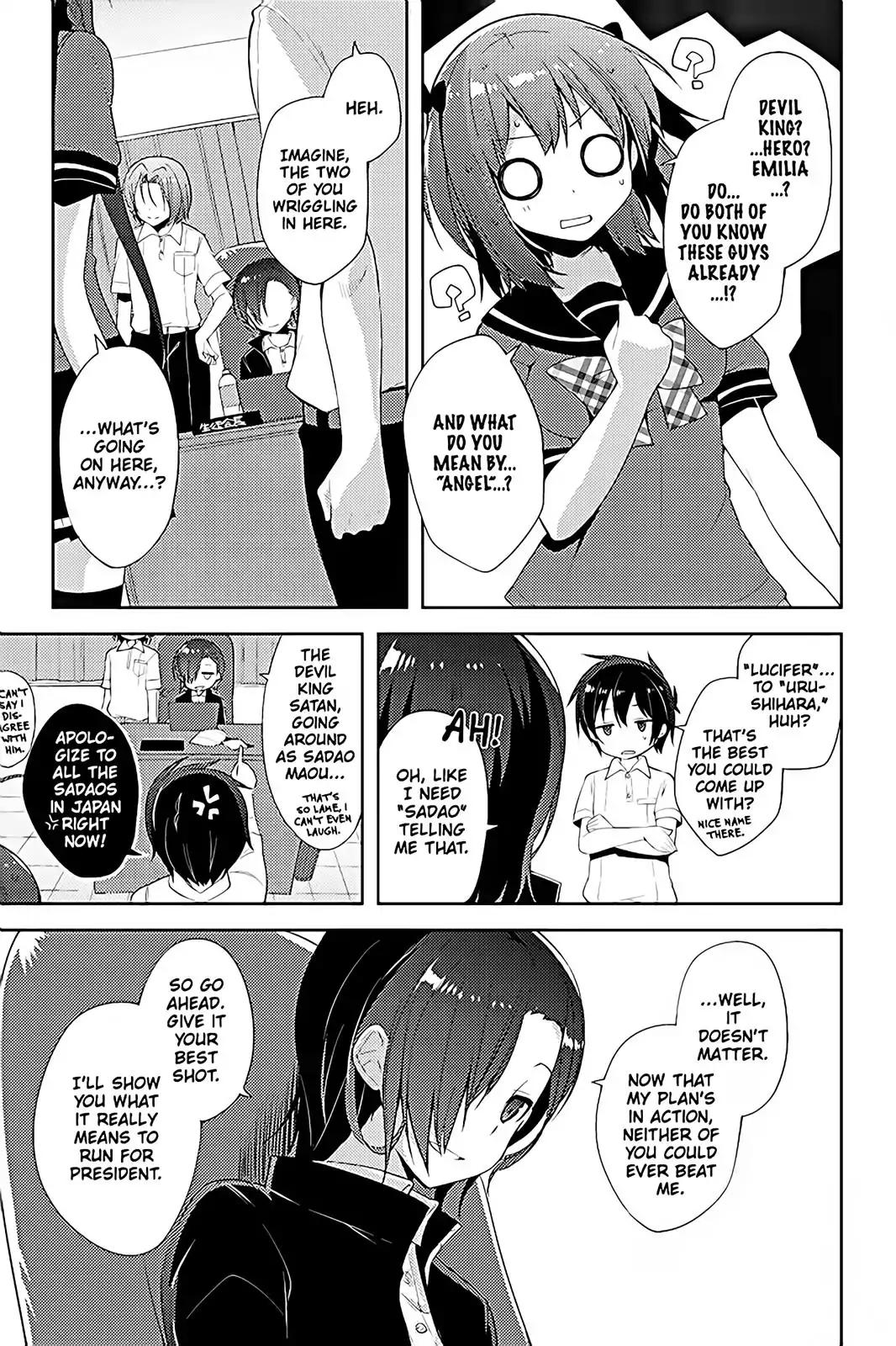 Hataraku Maou-sama! High School! Chapter 17 page 15 - Chapter 17
