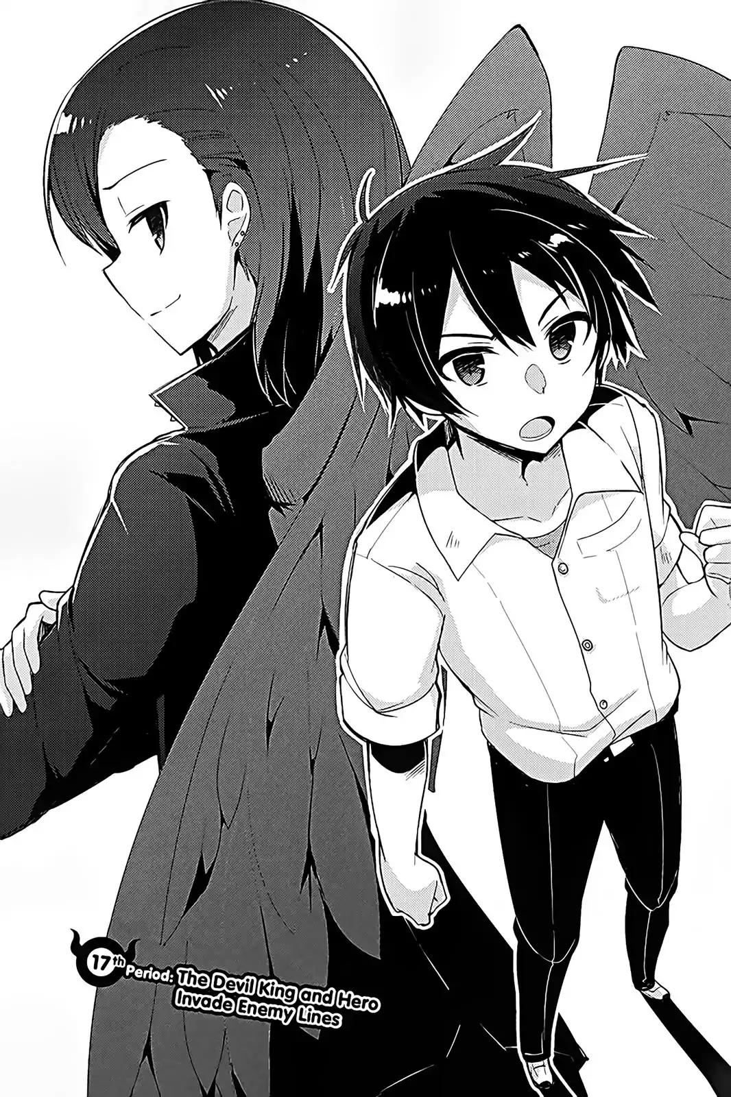 Hataraku Maou-sama! High School! Chapter 17 page 2 - Chapter 17