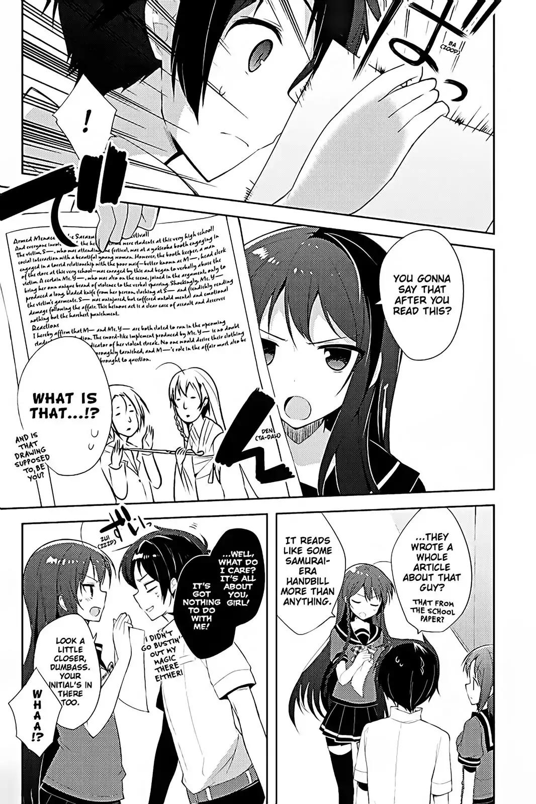 Hataraku Maou-sama! High School! Chapter 17 page 5 - Chapter 17