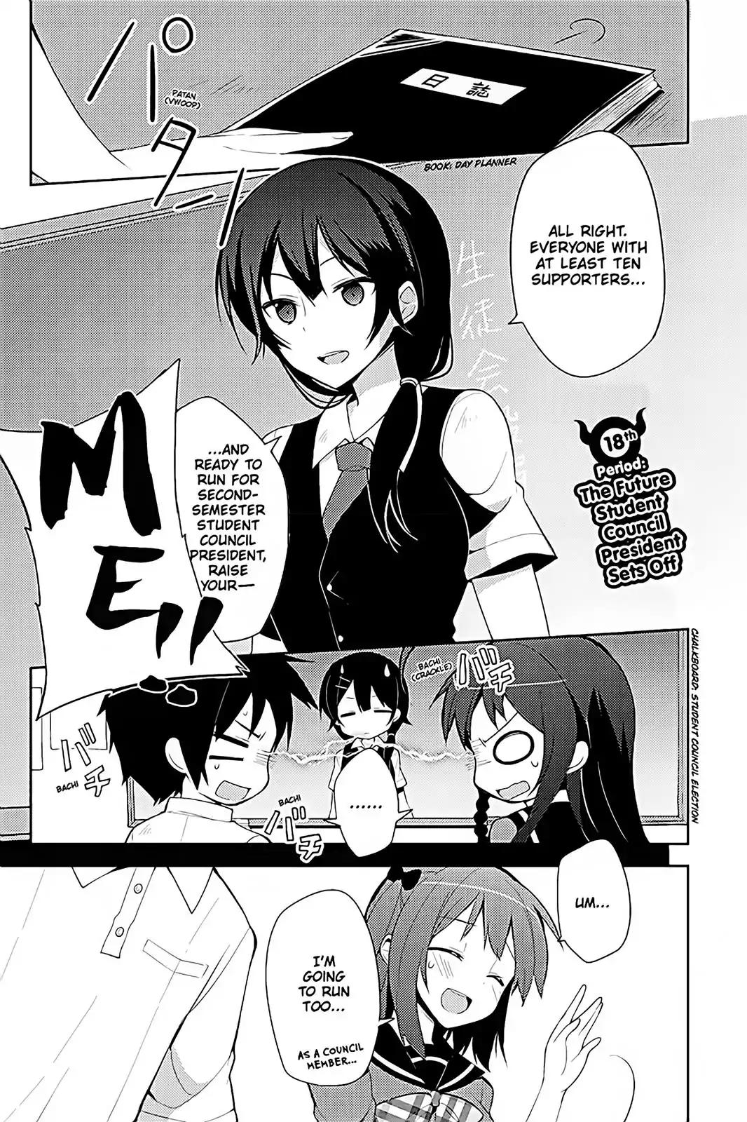 Hataraku Maou-sama! High School! Chapter 18 page 1 - Chapter 18