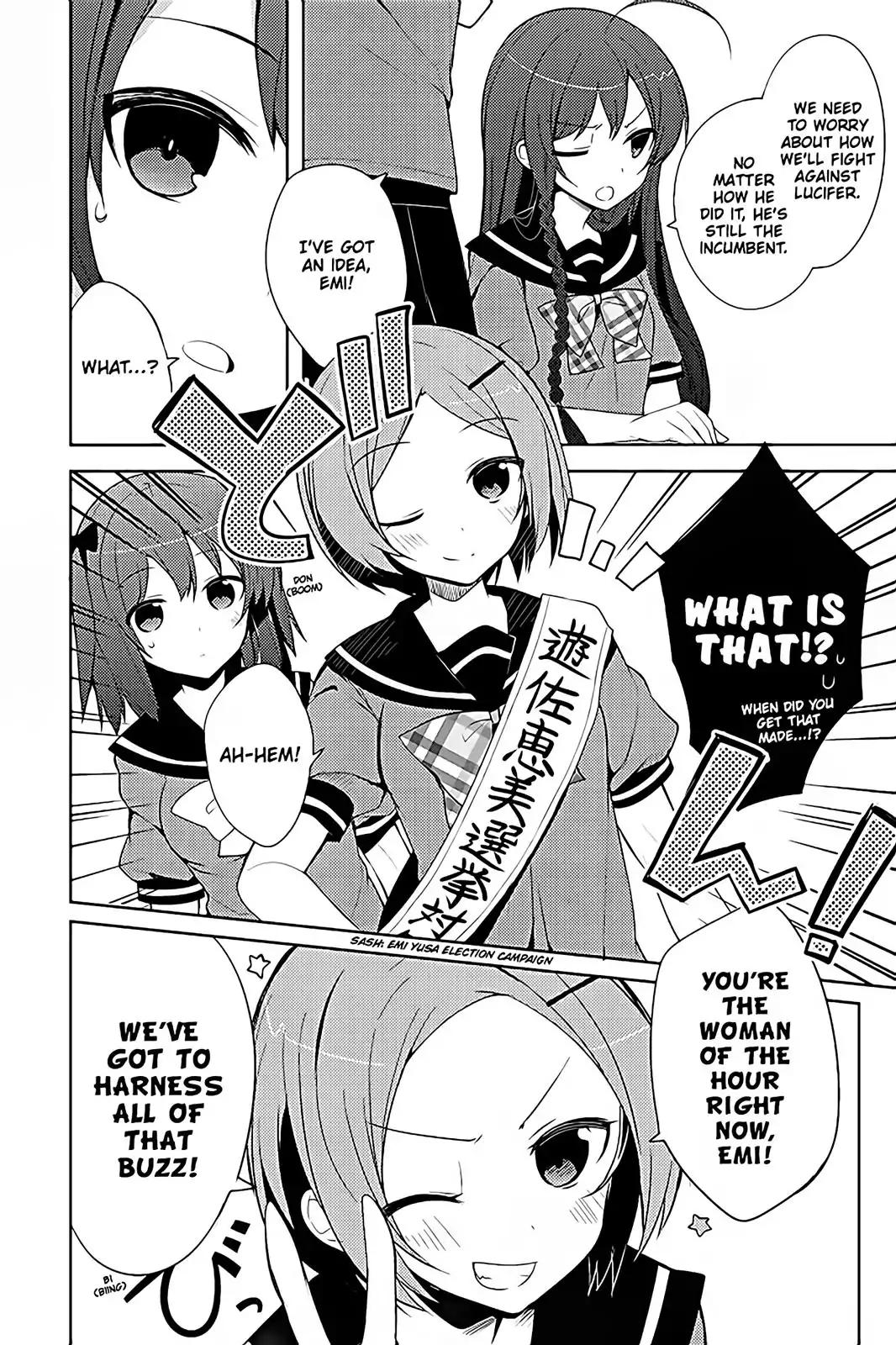 Hataraku Maou-sama! High School! Chapter 18 page 4 - Chapter 18