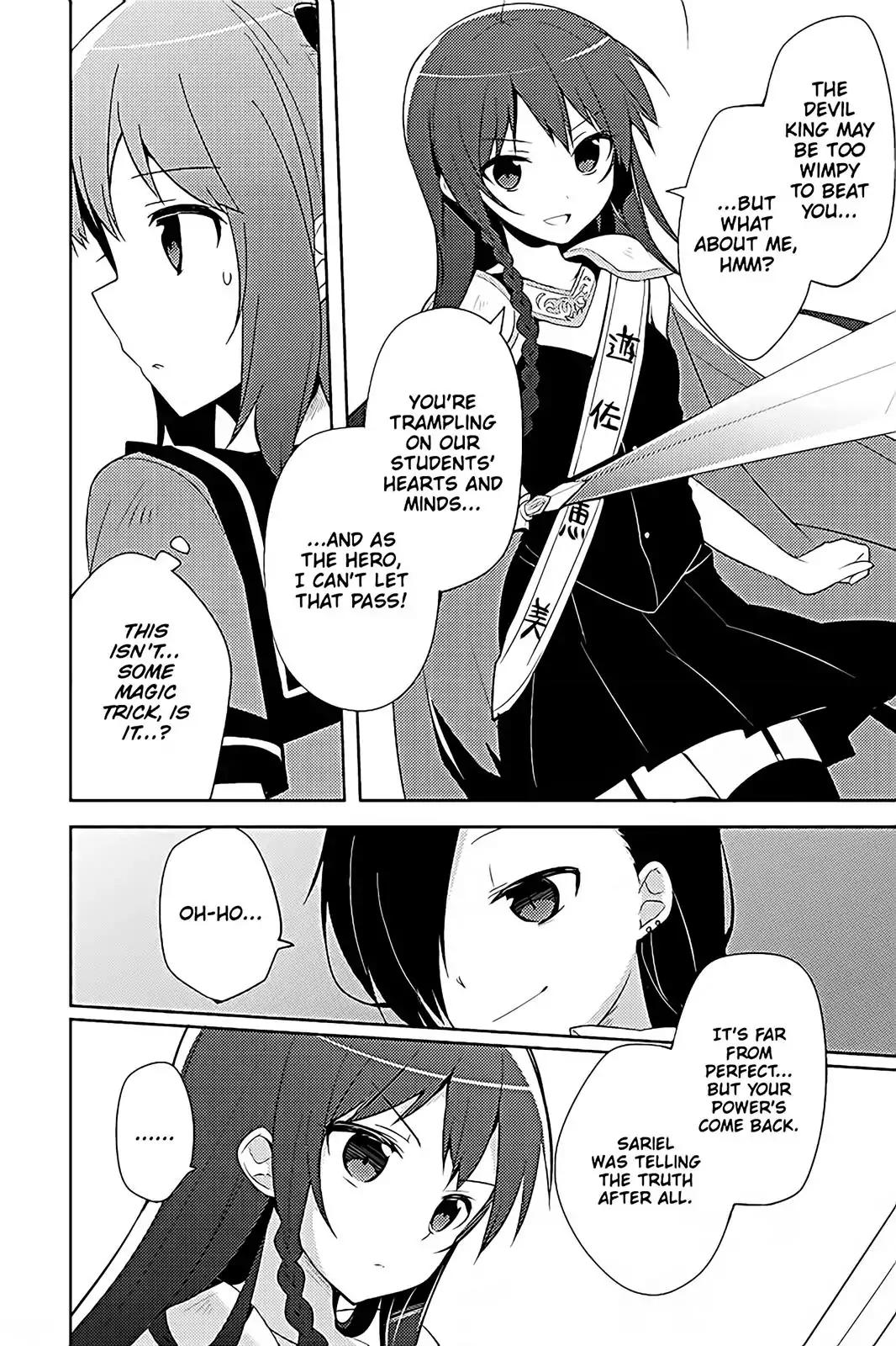 Hataraku Maou-sama! High School! Chapter 19 page 10 - Chapter 19