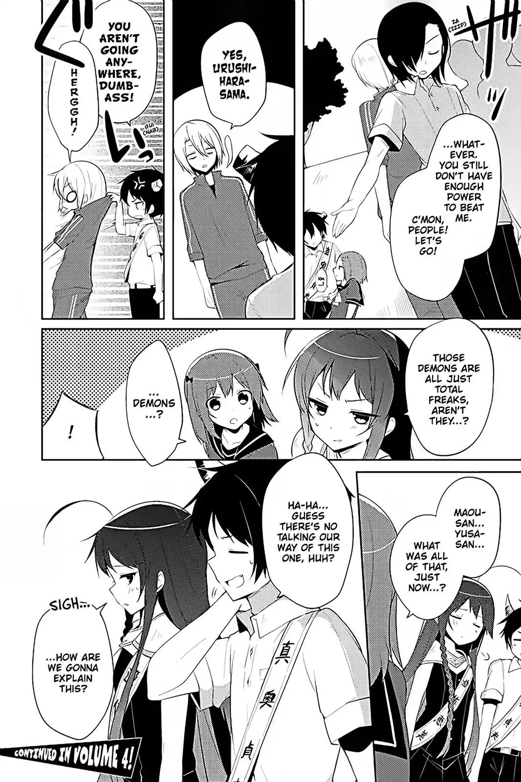 Hataraku Maou-sama! High School! Chapter 19 page 12 - Chapter 19