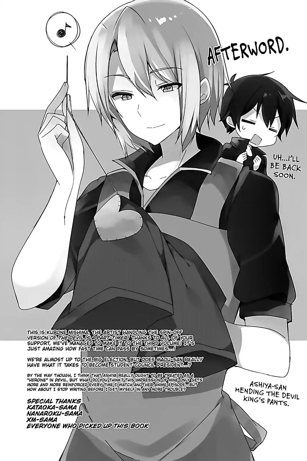 Hataraku Maou-sama! High School! Chapter 19 page 14 - Chapter 19