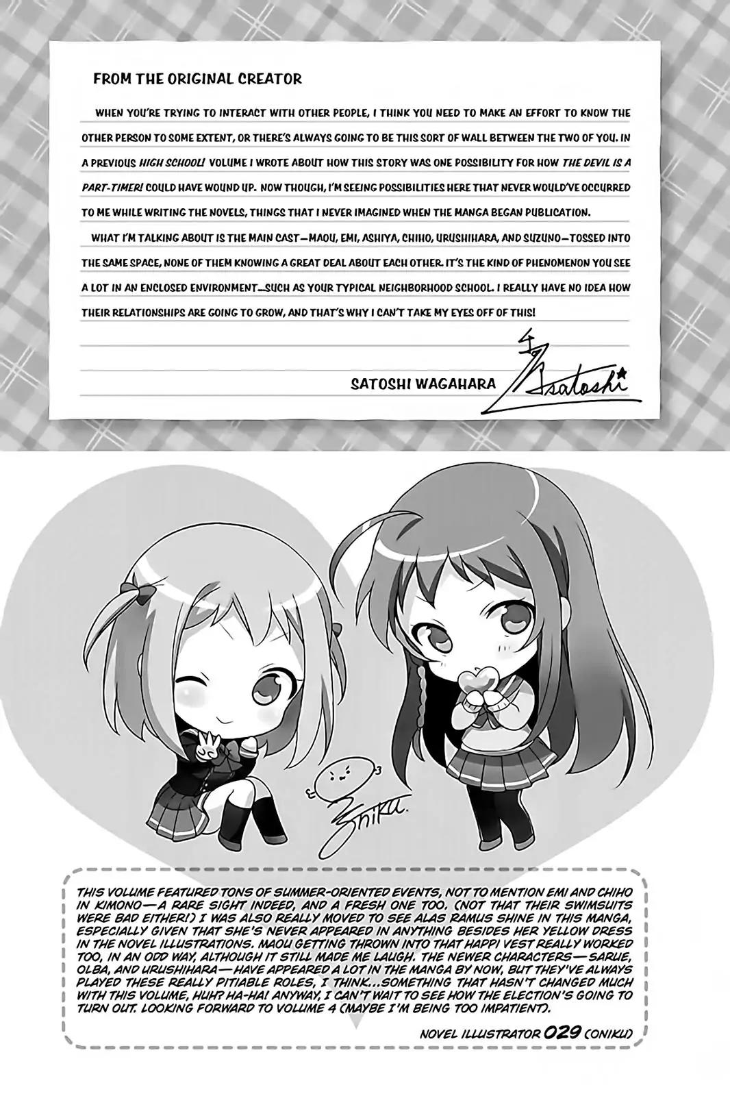 Hataraku Maou-sama! High School! Chapter 19 page 15 - Chapter 19
