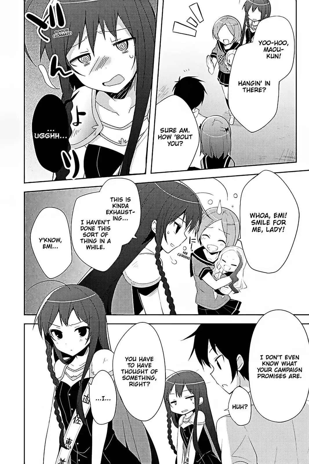 Hataraku Maou-sama! High School! Chapter 19 page 4 - Chapter 19