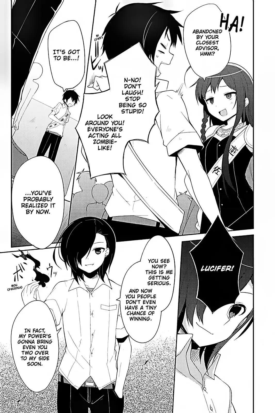 Hataraku Maou-sama! High School! Chapter 19 page 7 - Chapter 19