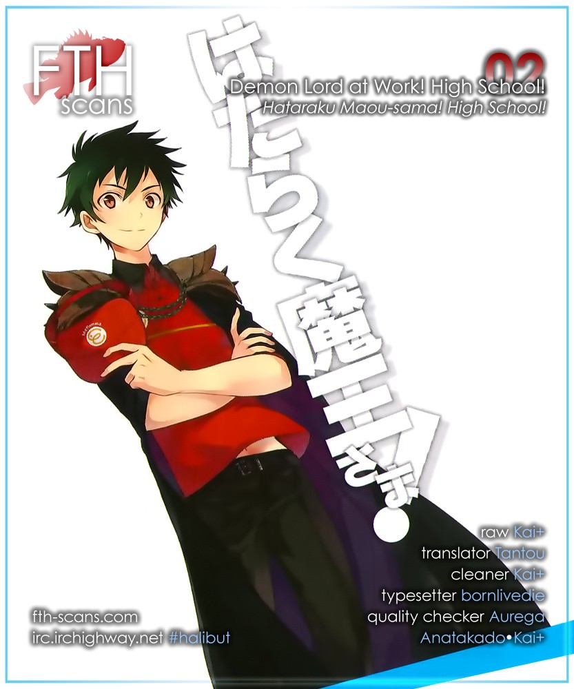 Hataraku Maou-sama! High School! Chapter 2 page 1 - Chapter 2