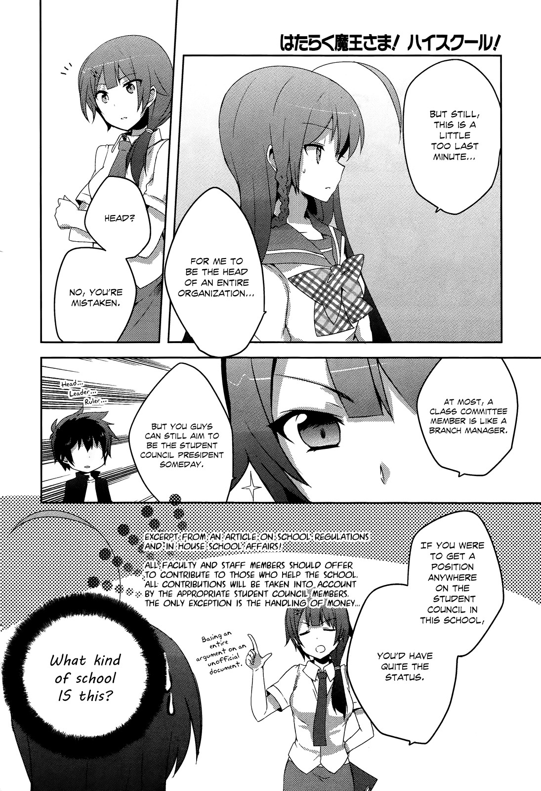 Hataraku Maou-sama! High School! Chapter 2 page 11 - Chapter 2