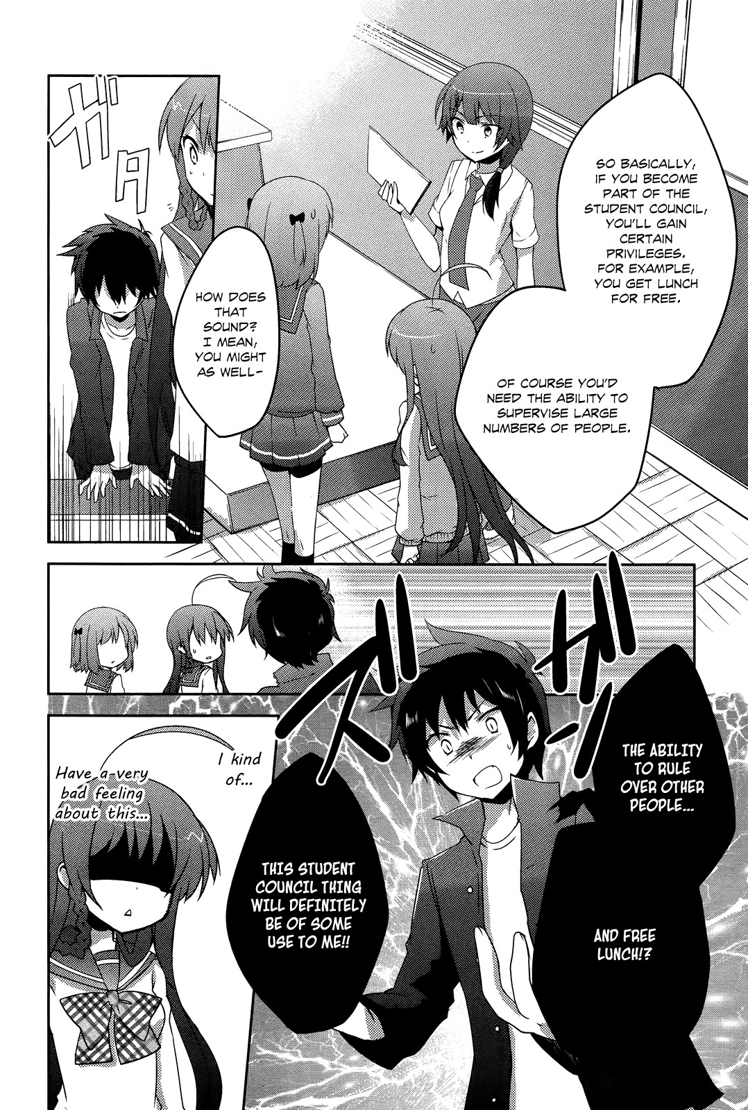Hataraku Maou-sama! High School! Chapter 2 page 12 - Chapter 2
