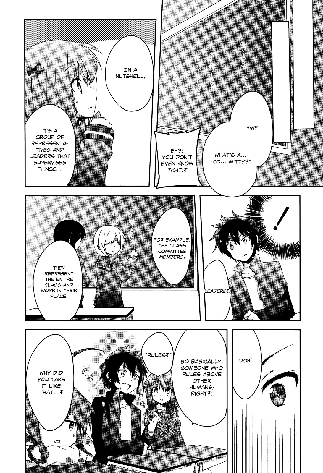 Hataraku Maou-sama! High School! Chapter 2 page 9 - Chapter 2
