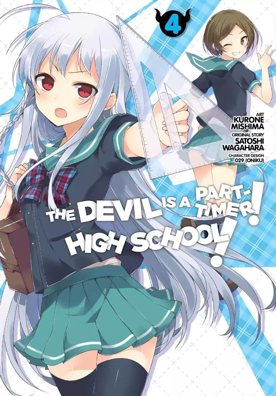 Hataraku Maou-sama! High School! Chapter 20 page 1 - Chapter 20
