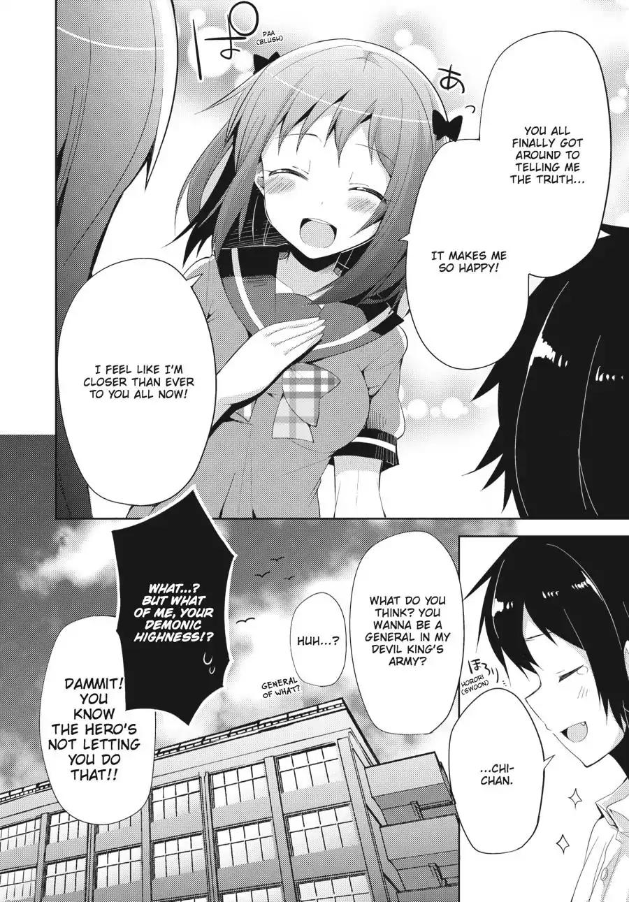 Hataraku Maou-sama! High School! Chapter 20 page 17 - Chapter 20