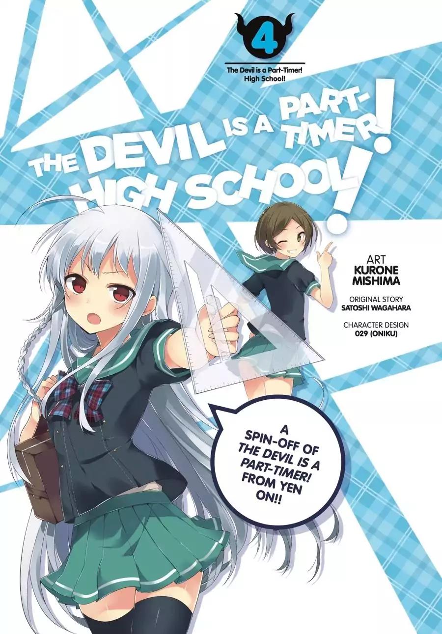 Hataraku Maou-sama! High School! Chapter 20 page 2 - Chapter 20