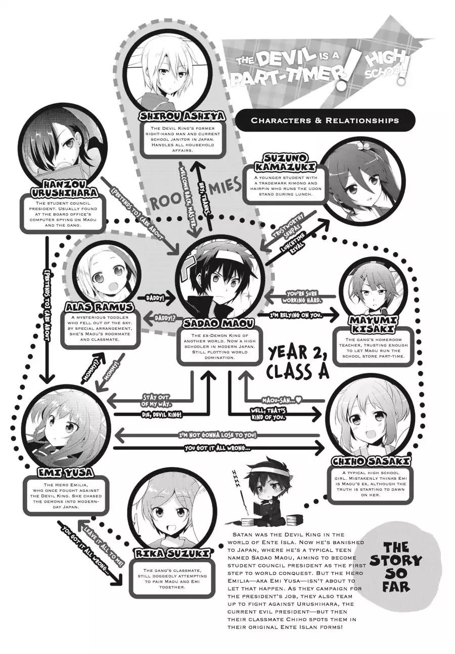Hataraku Maou-sama! High School! Chapter 20 page 4 - Chapter 20