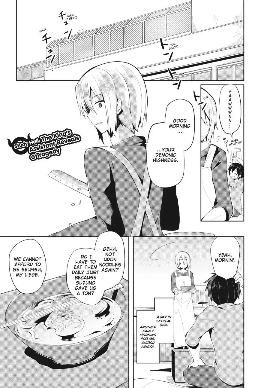 Hataraku Maou-sama! High School! Chapter 21 page 19 - Chapter 21