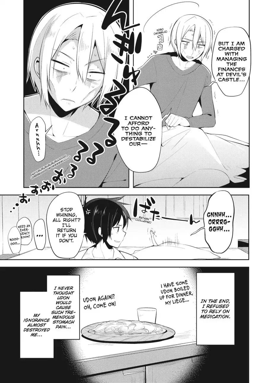 Hataraku Maou-sama! High School! Chapter 21 page 24 - Chapter 21