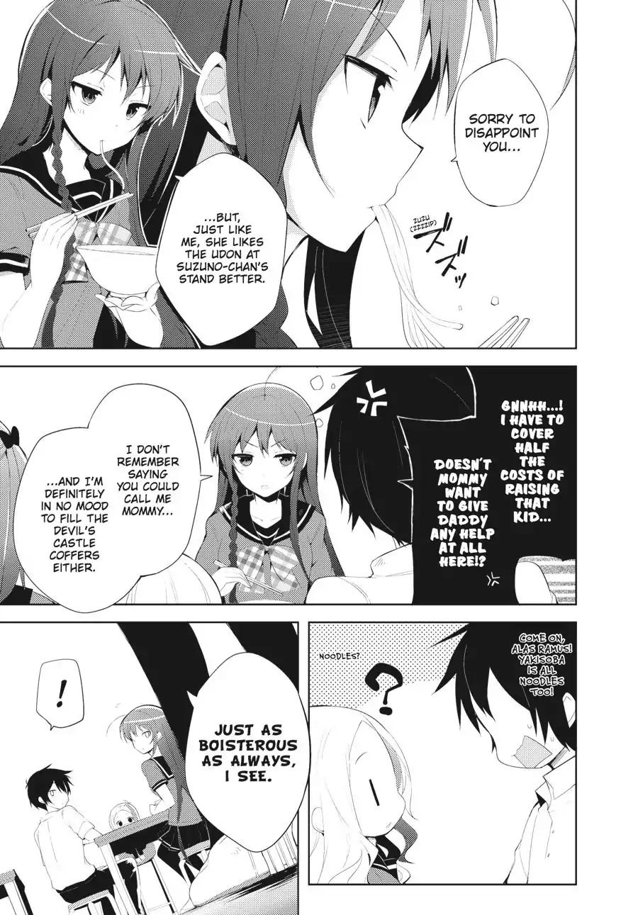 Hataraku Maou-sama! High School! Chapter 21 page 3 - Chapter 21