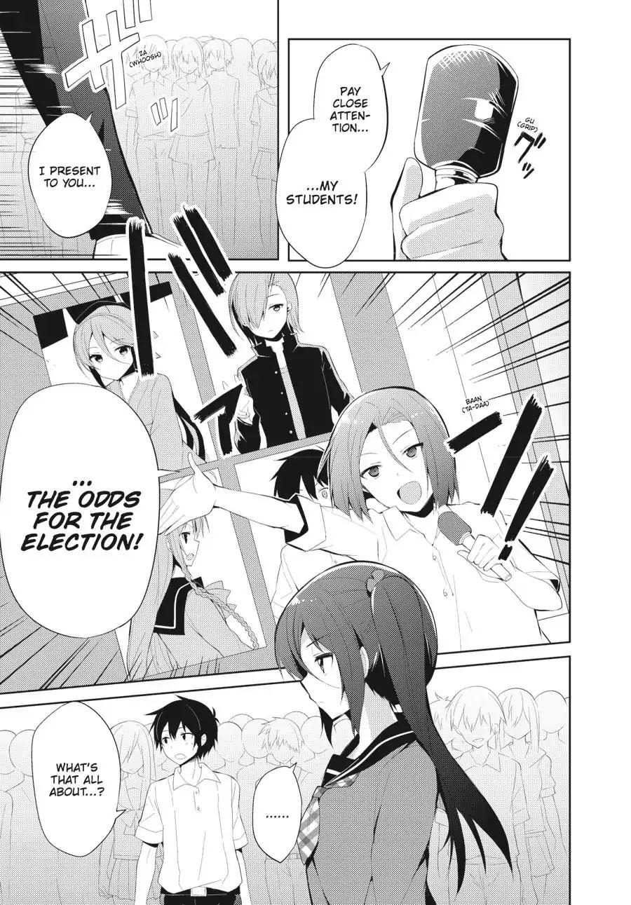 Hataraku Maou-sama! High School! Chapter 22 page 1 - Chapter 22