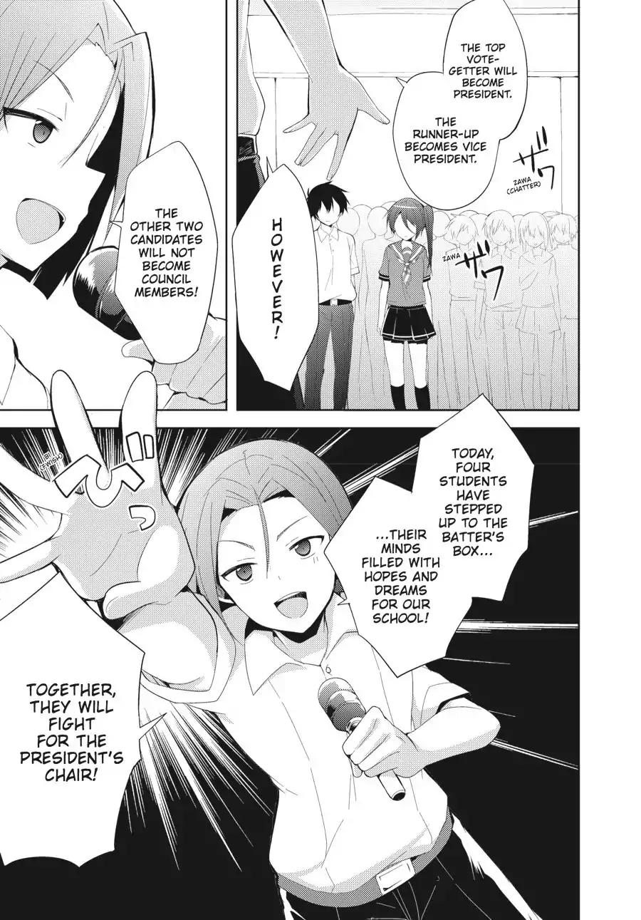 Hataraku Maou-sama! High School! Chapter 22 page 3 - Chapter 22