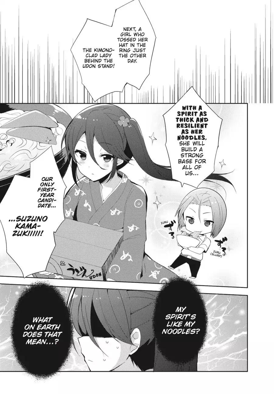 Hataraku Maou-sama! High School! Chapter 22 page 5 - Chapter 22