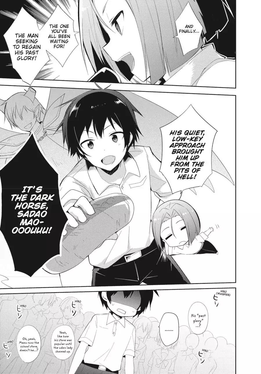 Hataraku Maou-sama! High School! Chapter 22 page 7 - Chapter 22