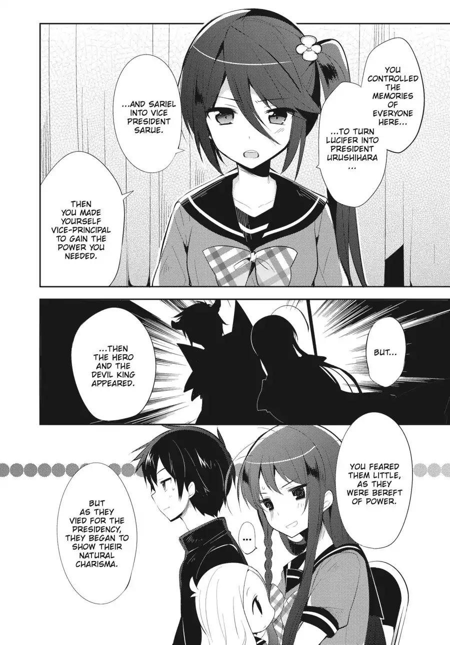 Hataraku Maou-sama! High School! Chapter 23 page 10 - Chapter 23