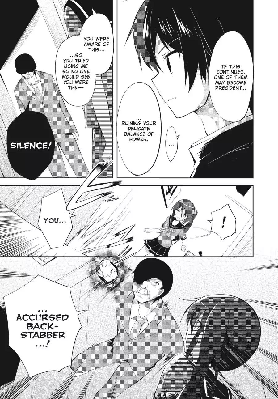 Hataraku Maou-sama! High School! Chapter 23 page 11 - Chapter 23