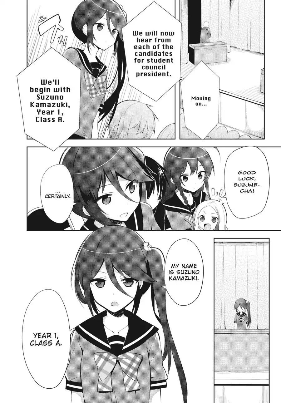 Hataraku Maou-sama! High School! Chapter 23 page 2 - Chapter 23