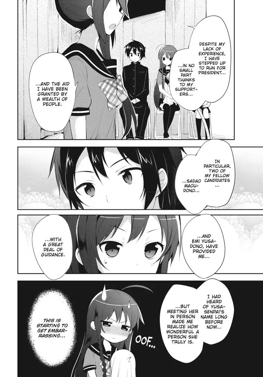 Hataraku Maou-sama! High School! Chapter 23 page 3 - Chapter 23