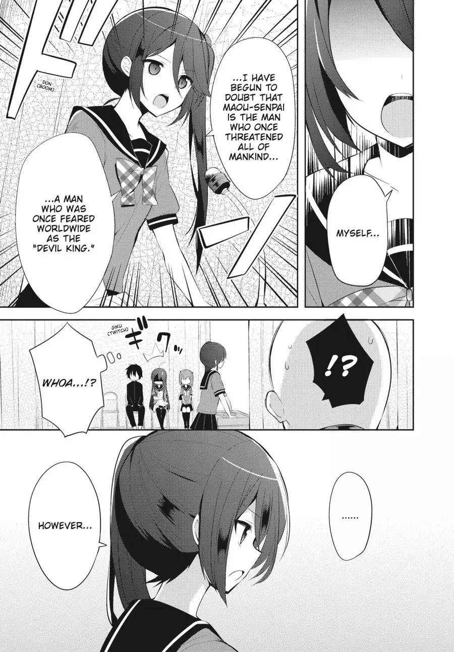 Hataraku Maou-sama! High School! Chapter 23 page 5 - Chapter 23