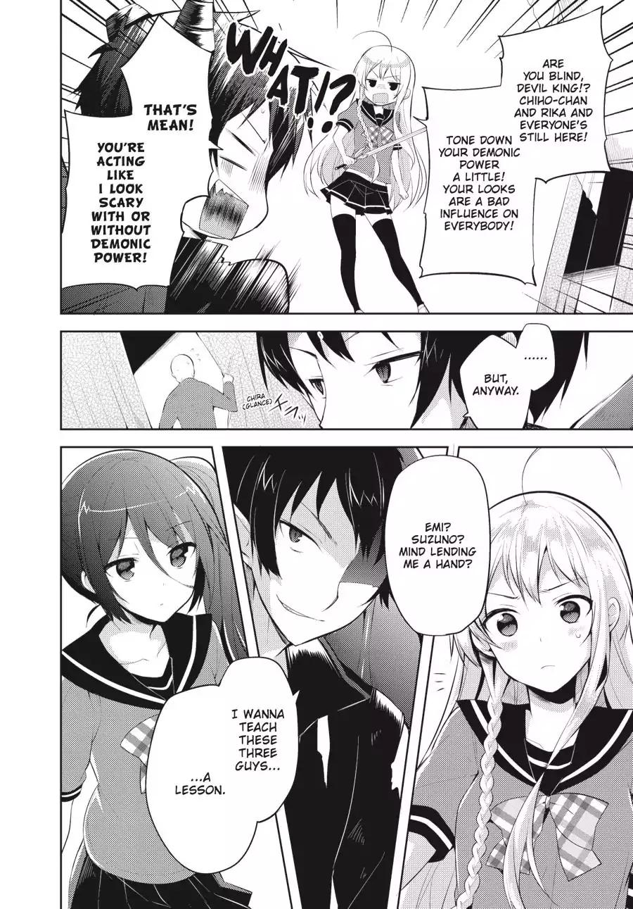 Hataraku Maou-sama! High School! Chapter 24 page 14 - Chapter 24