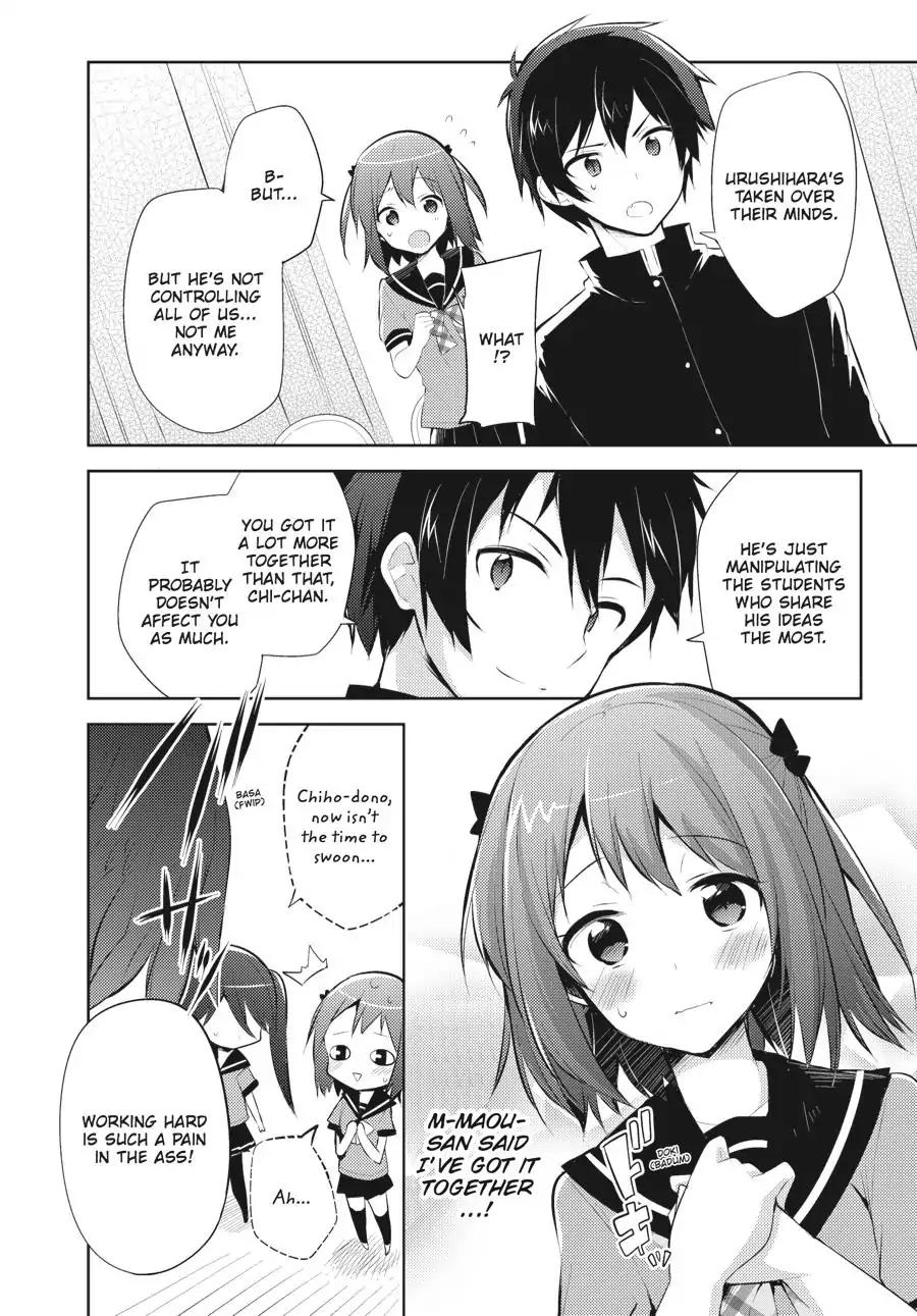 Hataraku Maou-sama! High School! Chapter 24 page 2 - Chapter 24