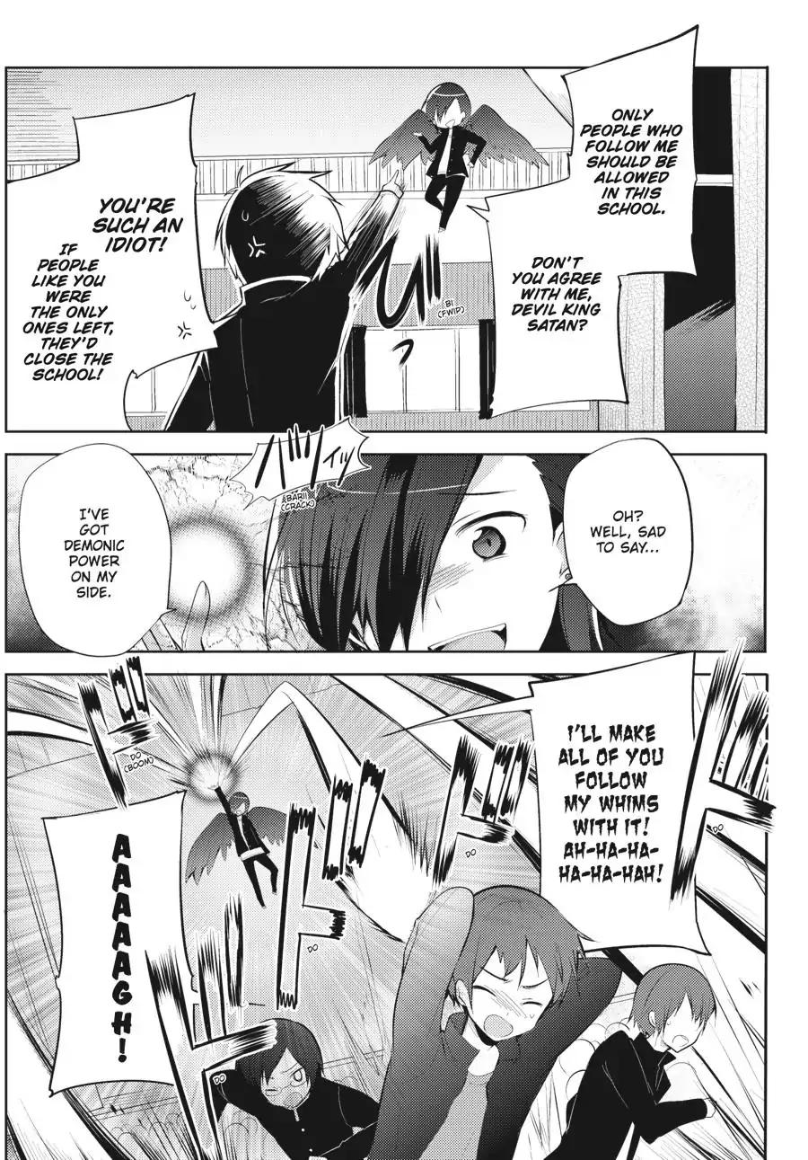 Hataraku Maou-sama! High School! Chapter 24 page 3 - Chapter 24