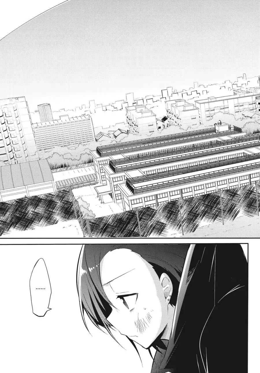 Hataraku Maou-sama! High School! Chapter 25 page 11 - Chapter 25