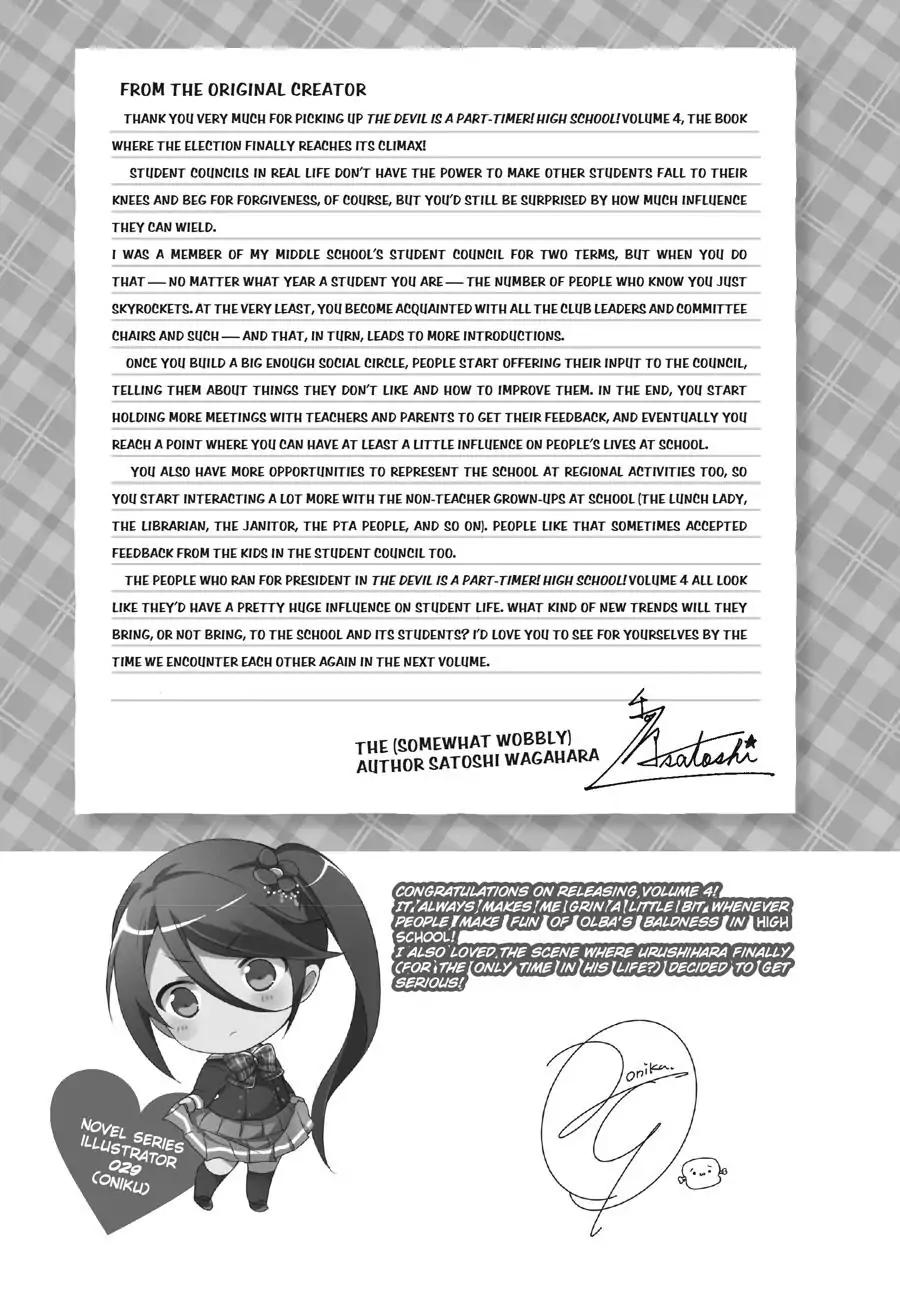 Hataraku Maou-sama! High School! Chapter 25 page 19 - Chapter 25