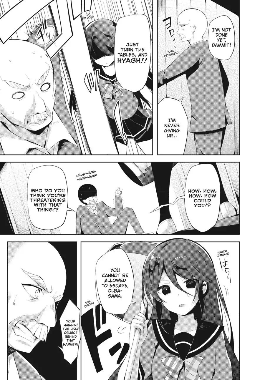 Hataraku Maou-sama! High School! Chapter 25 page 3 - Chapter 25