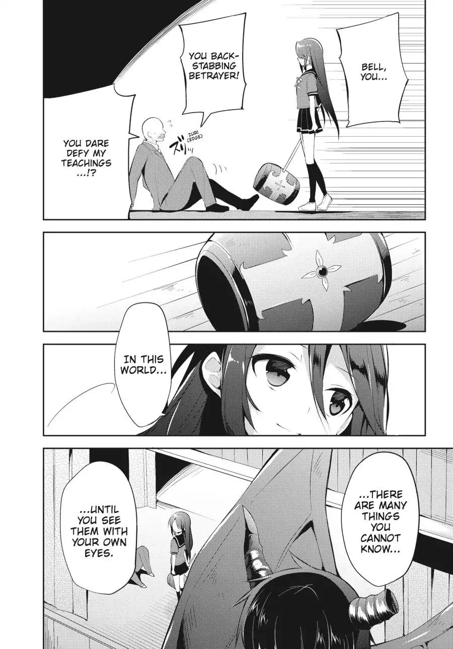 Hataraku Maou-sama! High School! Chapter 25 page 4 - Chapter 25