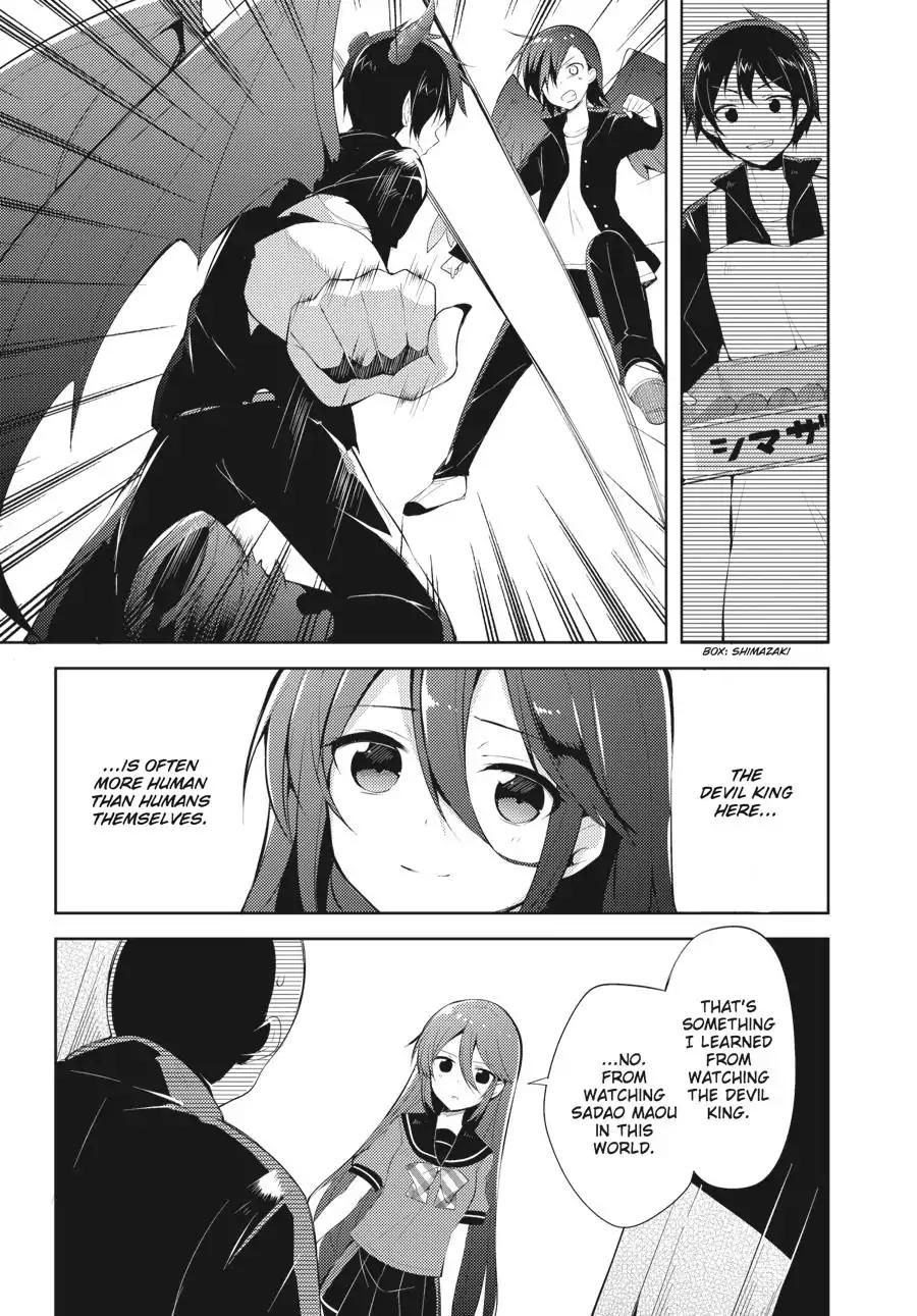 Hataraku Maou-sama! High School! Chapter 25 page 5 - Chapter 25