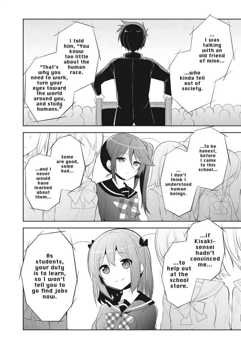 Hataraku Maou-sama! High School! Chapter 26 page 11 - Chapter 26