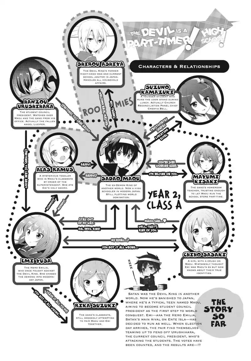 Hataraku Maou-sama! High School! Chapter 26 page 4 - Chapter 26