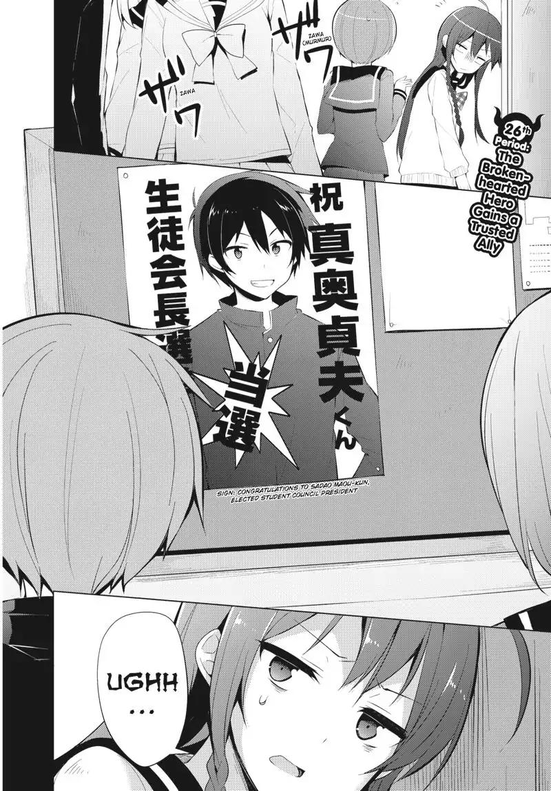 Hataraku Maou-sama! High School! Chapter 26 page 7 - Chapter 26