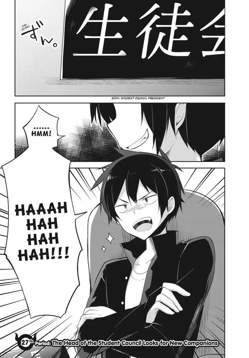 Hataraku Maou-sama! High School! Chapter 27 page 1 - Chapter 27