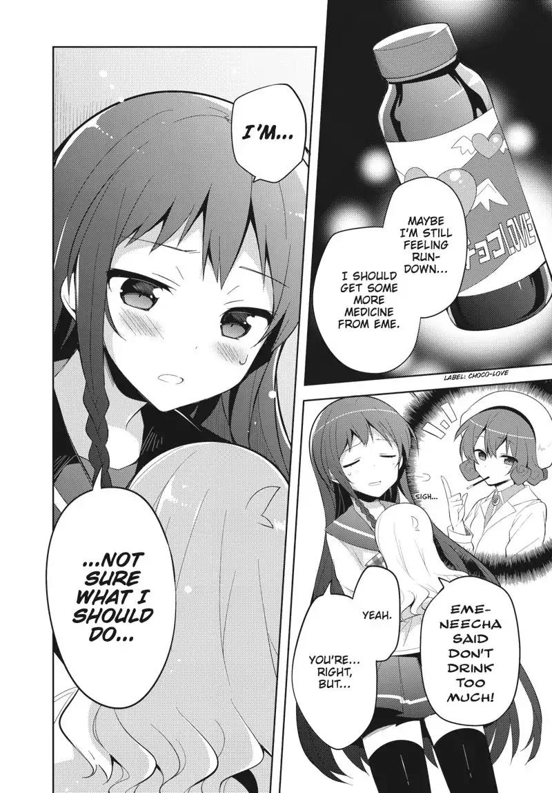 Hataraku Maou-sama! High School! Chapter 27 page 12 - Chapter 27