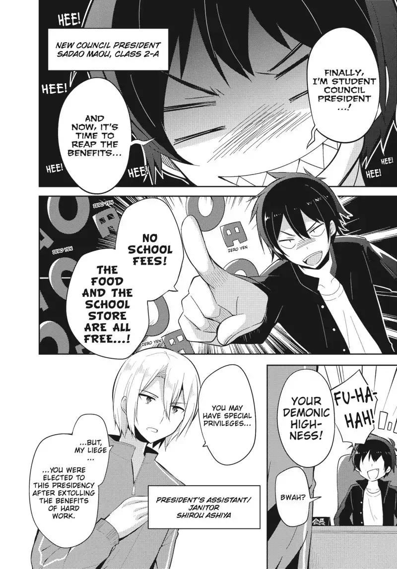 Hataraku Maou-sama! High School! Chapter 27 page 2 - Chapter 27