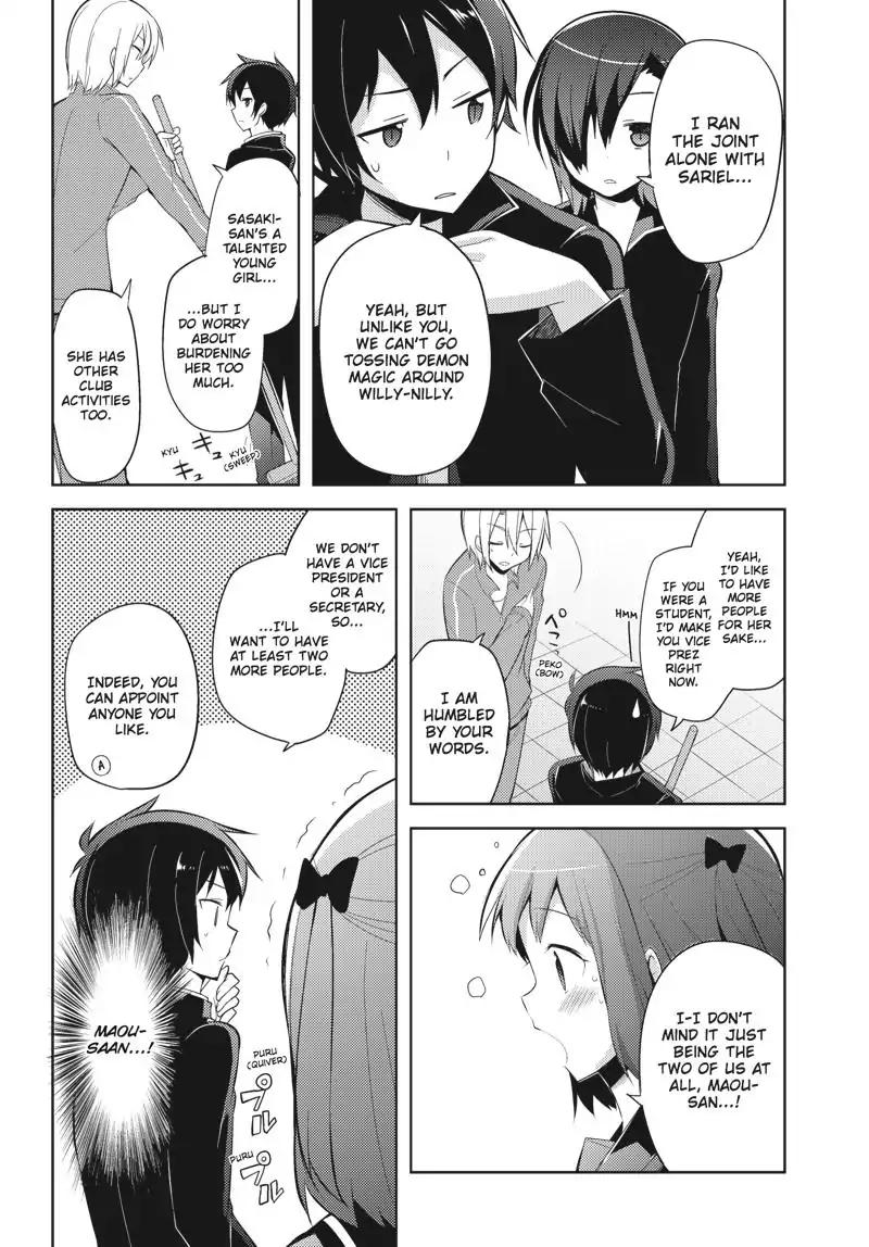 Hataraku Maou-sama! High School! Chapter 27 page 7 - Chapter 27